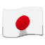 The Japanese Flag Smiley