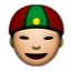 Chinese Boy In Cap Smiley