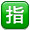 Foreign Symbol Green Box Smiley